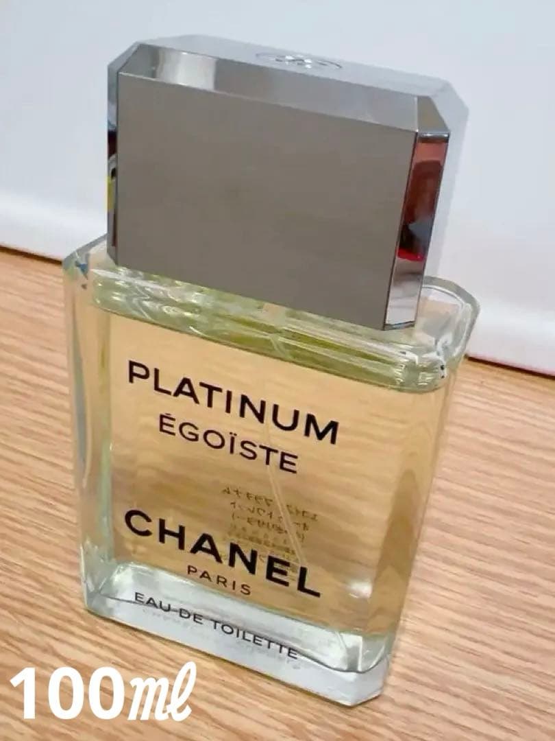 エゴイストプラチナム　オードゥ　トワレット（ヴァポリザター）100ml