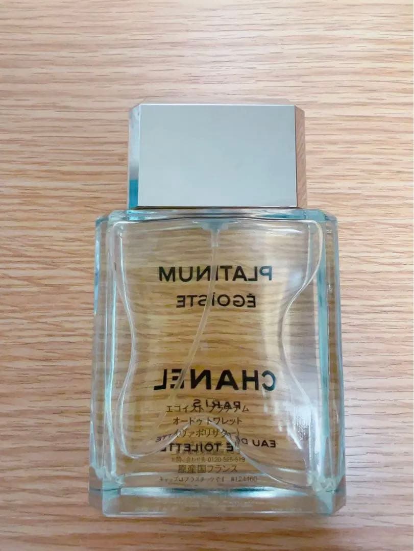 エゴイストプラチナム　オードゥ　トワレット（ヴァポリザター）100ml