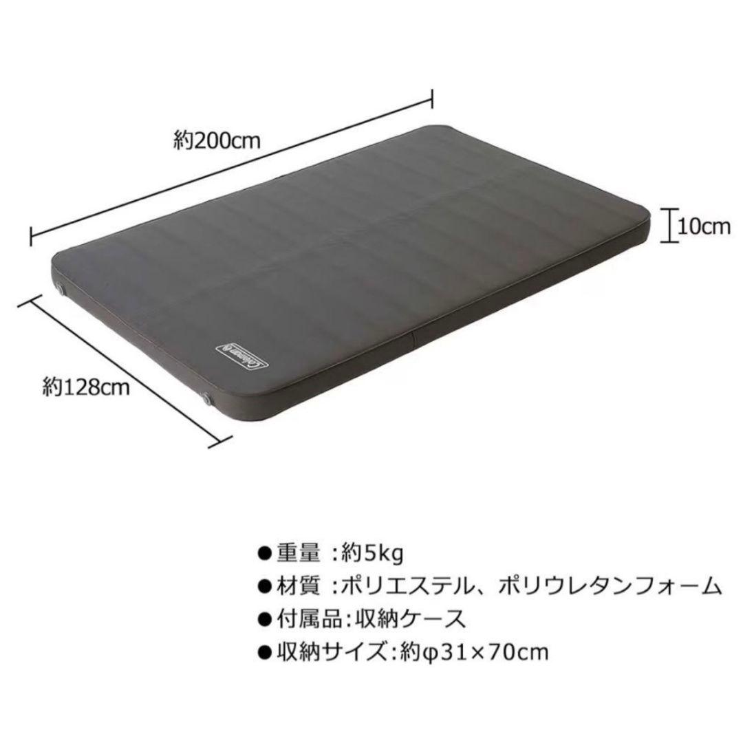 Coleman コールマン キャンパーインフレーターマットハイピーク ２個セット