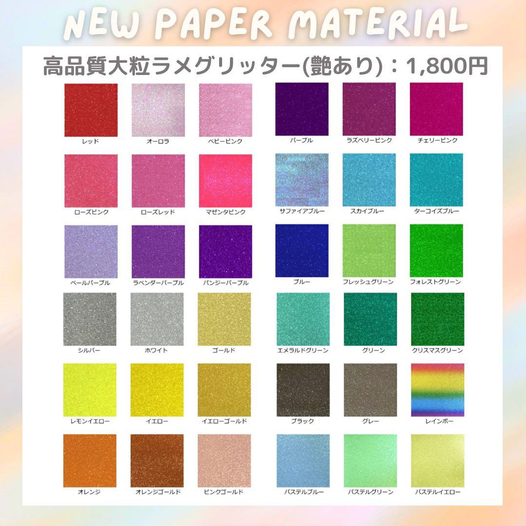 あ　オーダー　うちわ文字　団扇屋さん　連結　文字パネル　ファンサ