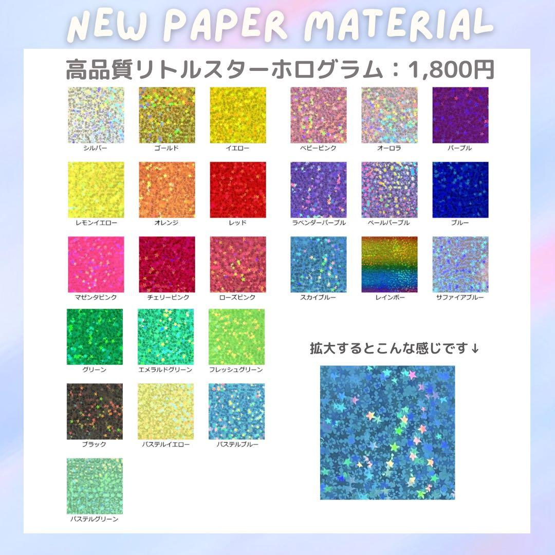 あ　オーダー　うちわ文字　団扇屋さん　連結　文字パネル　ファンサ