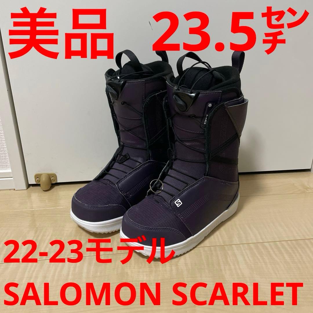 【美品_即日発送】22-23モデル　ブーツ　サロモンSCARLET 23.5cm