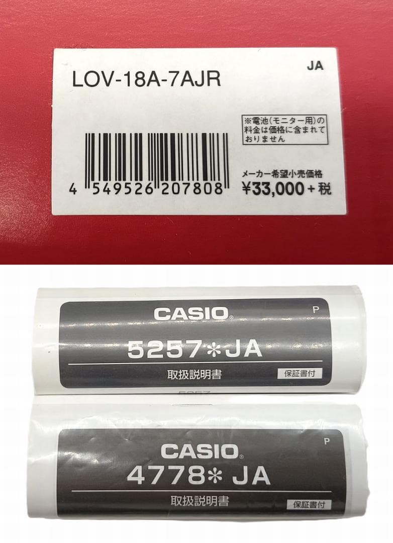 時計 taiming777kobanLOVER'S COLLECTION2018