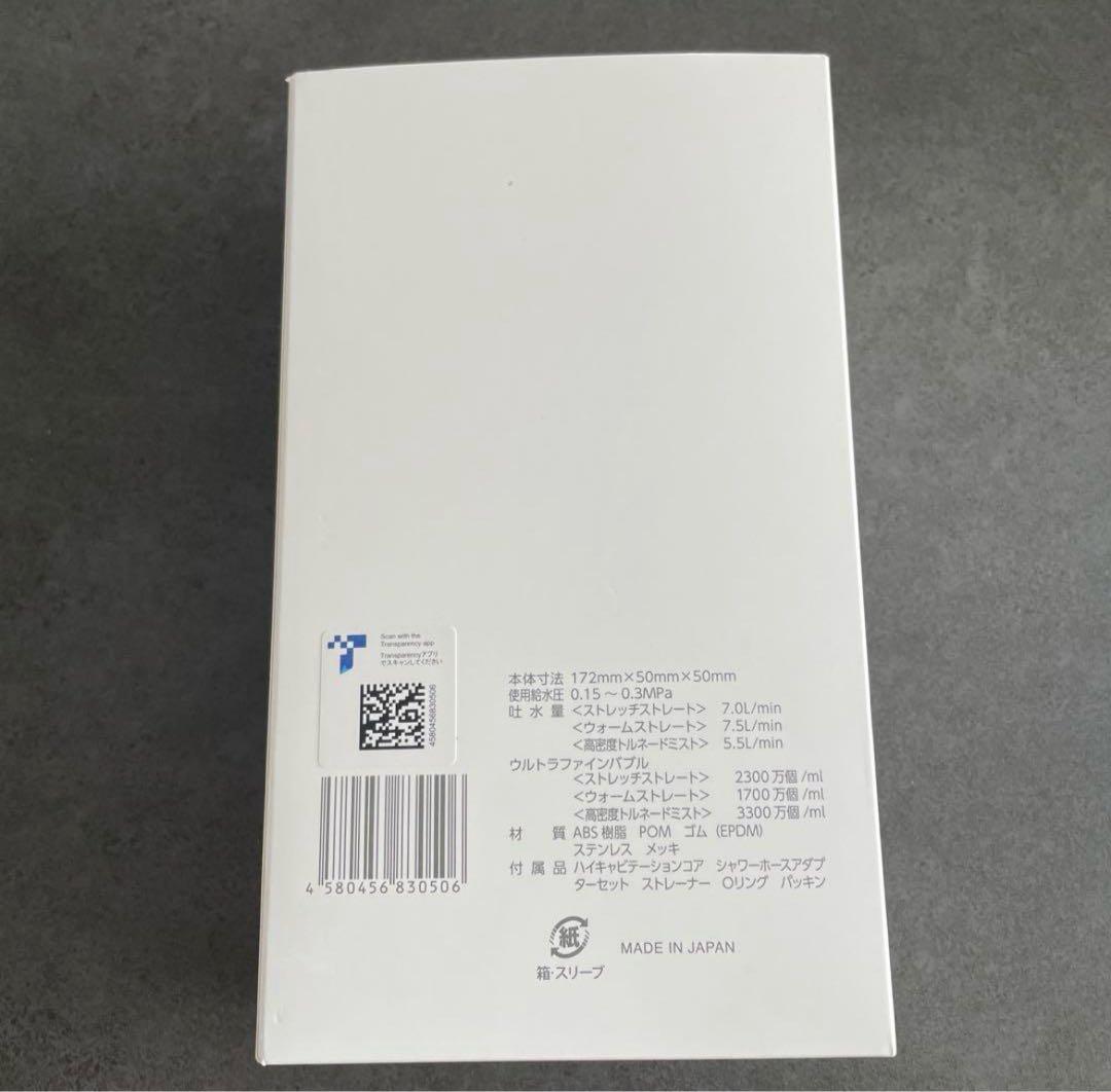 ミラブル艶　サイエンス