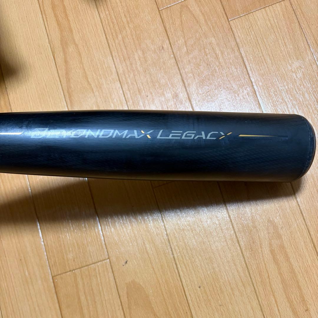 ミズノ ビヨンドマックス レガシー 84cm 【タイカップ加工】