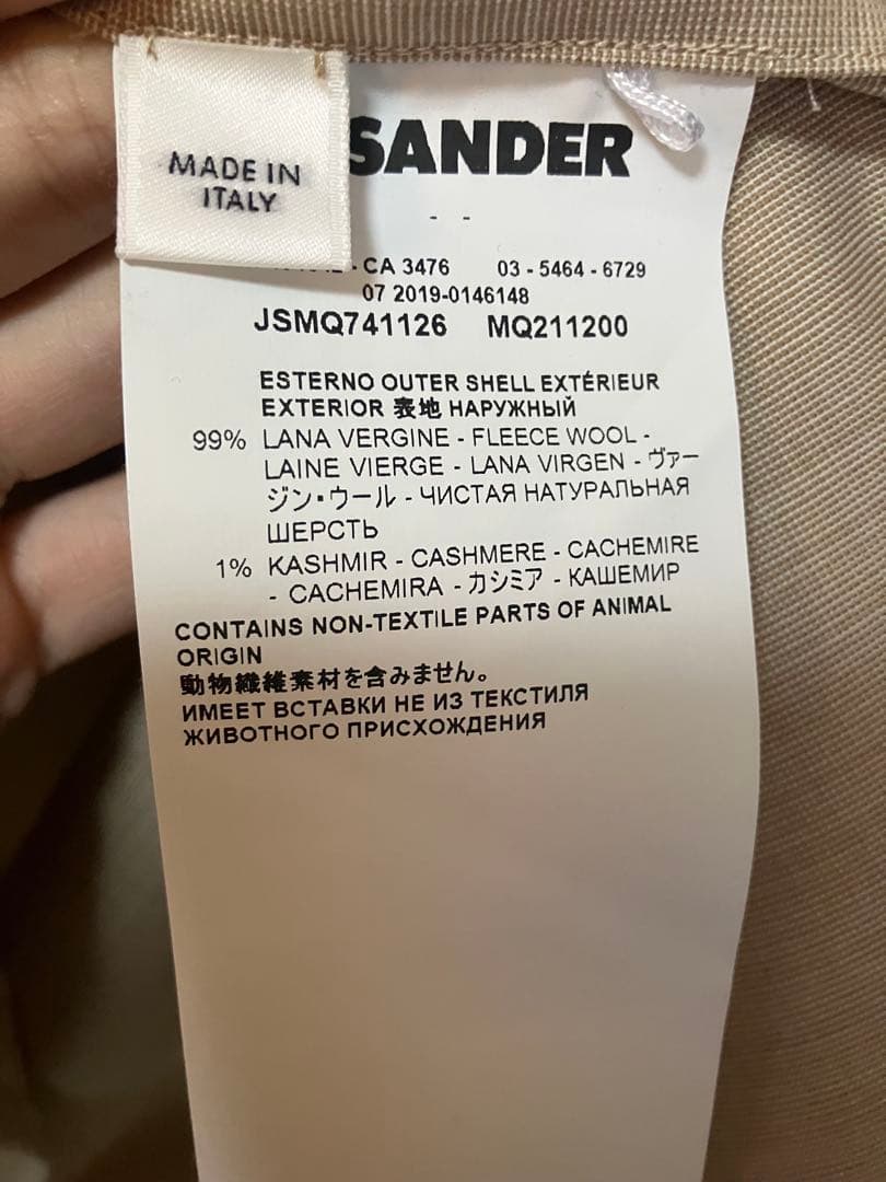 jil sander ウールオーバーシャツ　カシミヤ混　ベージュ