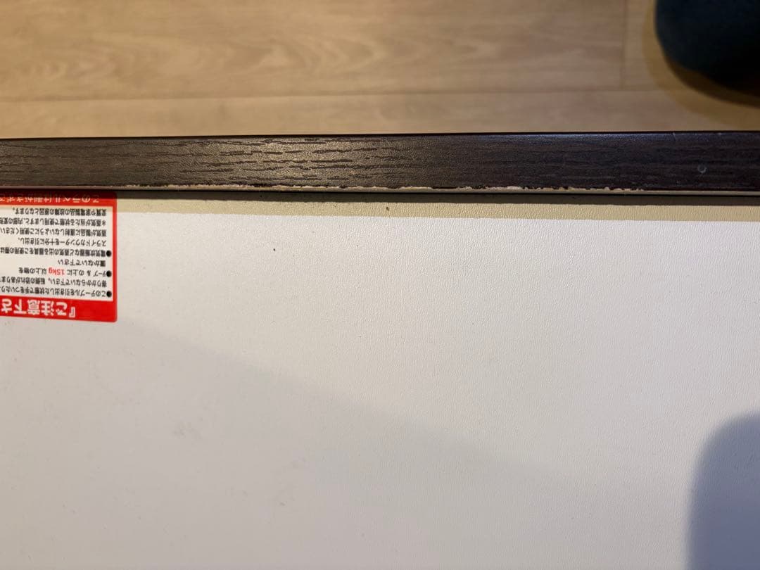 ニトリ　キッチンカウンター　コパン　ダークブラウン