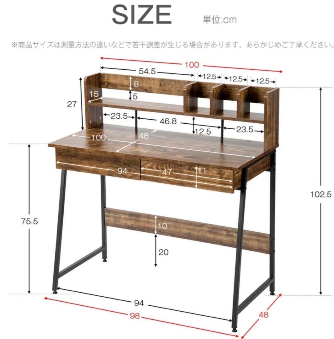 シェルフ付きデスク　勉強机　学習机　小学生中学生高校生