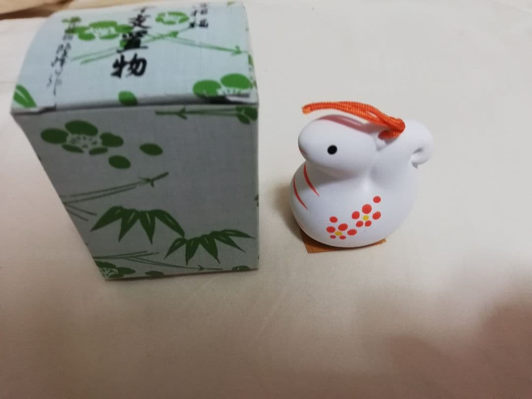 昭峰作　巳年の置物　開運招福