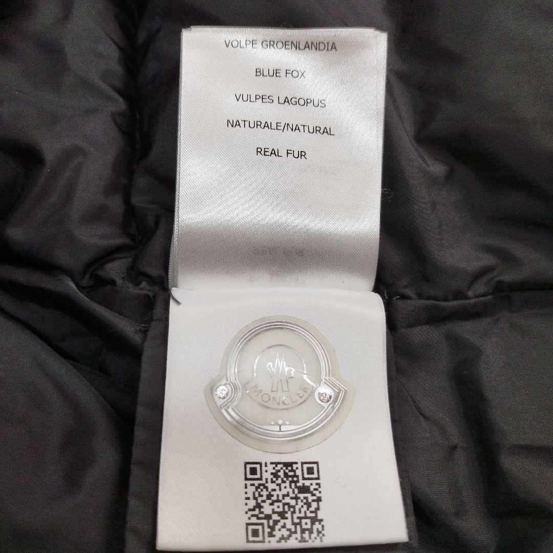 18061✨MONCLER ABELLE ロングダウンジャケット ブラック