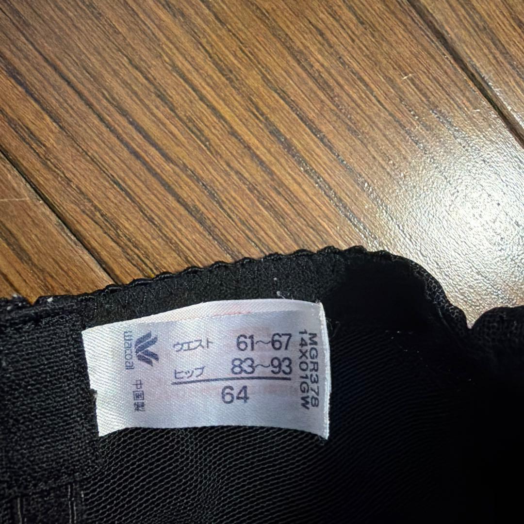 産後用　ガードル　ワコール　シェイプマミーガードル