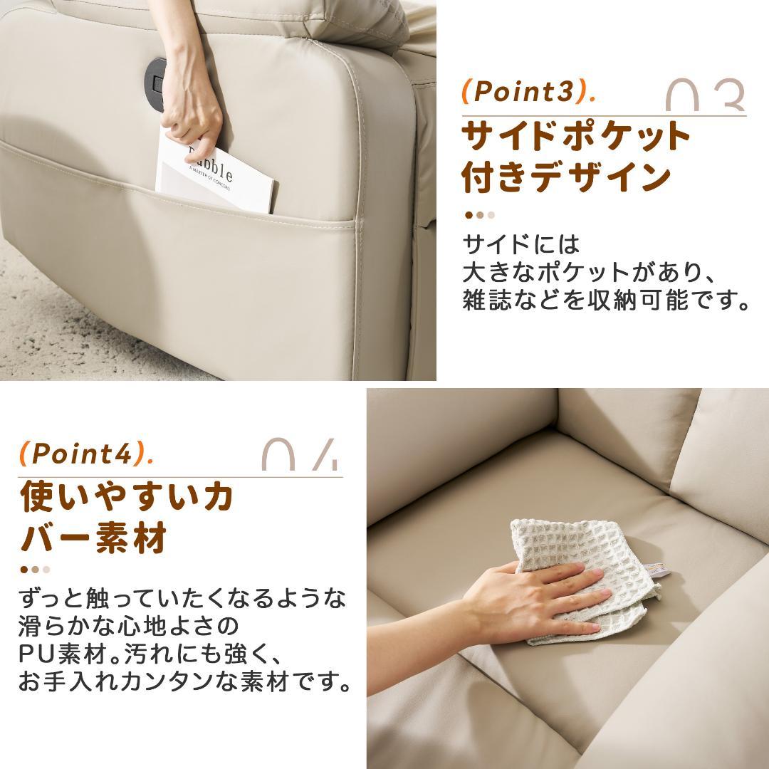 リクライニングソファー 165° 調整 リクライニングソファ【ライトコーヒー】