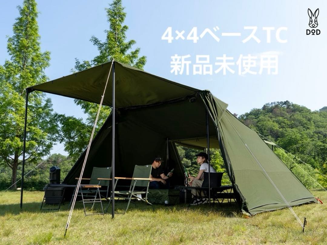 DOD 4×4ベース TC カーキ