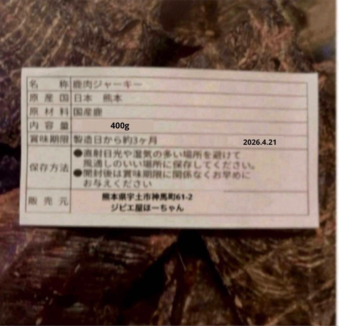 ドッグフード sora