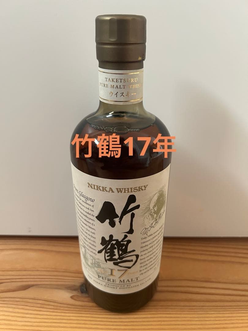 NIKKA 竹鶴 17年　旧ラベル