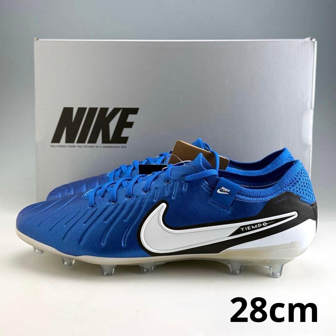 28cm ナイキ　レジェンド10 エリート　AG-PRO サッカースパイク