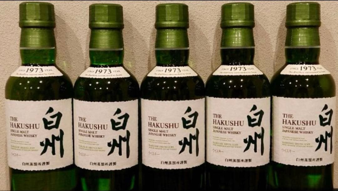 サントリー シングルモルトウイスキー 白州 ミニボトル 5本セット 未開封