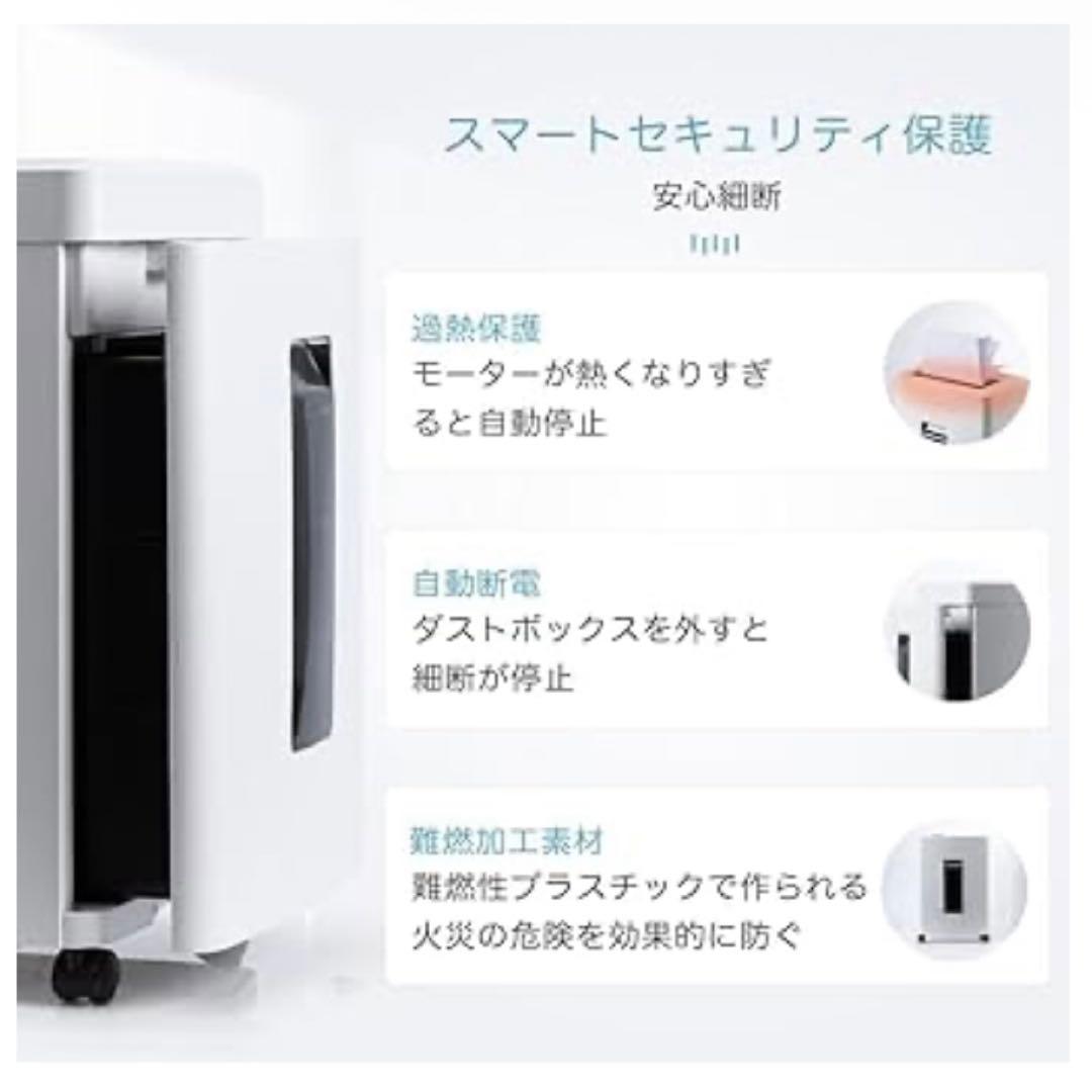 シュレッダー 電動 家庭用 静音: 業務用 マイクロカット