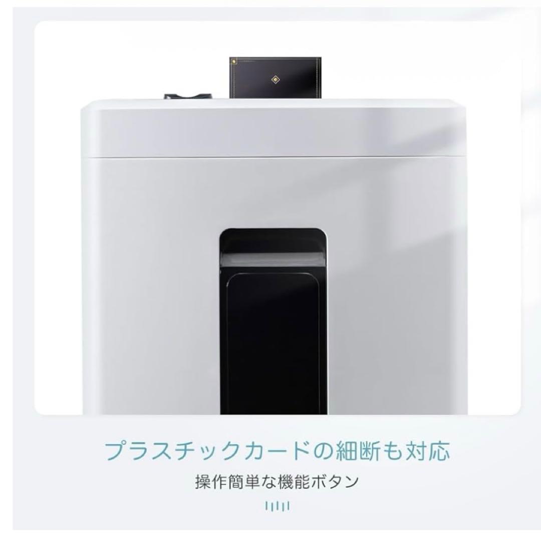 シュレッダー 電動 家庭用 静音: 業務用 マイクロカット