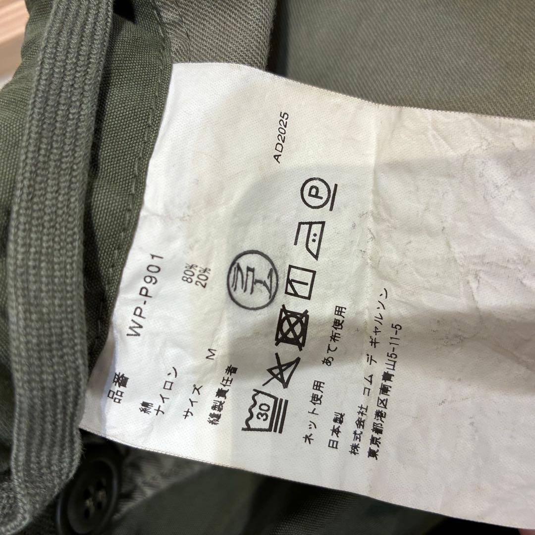 JUNYA WATANABE ジュンヤワタナベ　NEEDLES サルエルパンツ