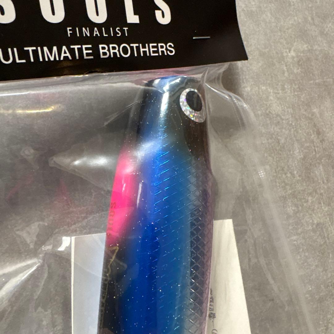 SOULS モグラッパースリム210-120g