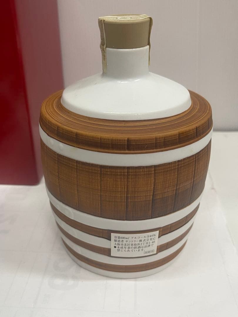 未開栓 サントリー ブランデー XOデラックス サンタクロースボトル