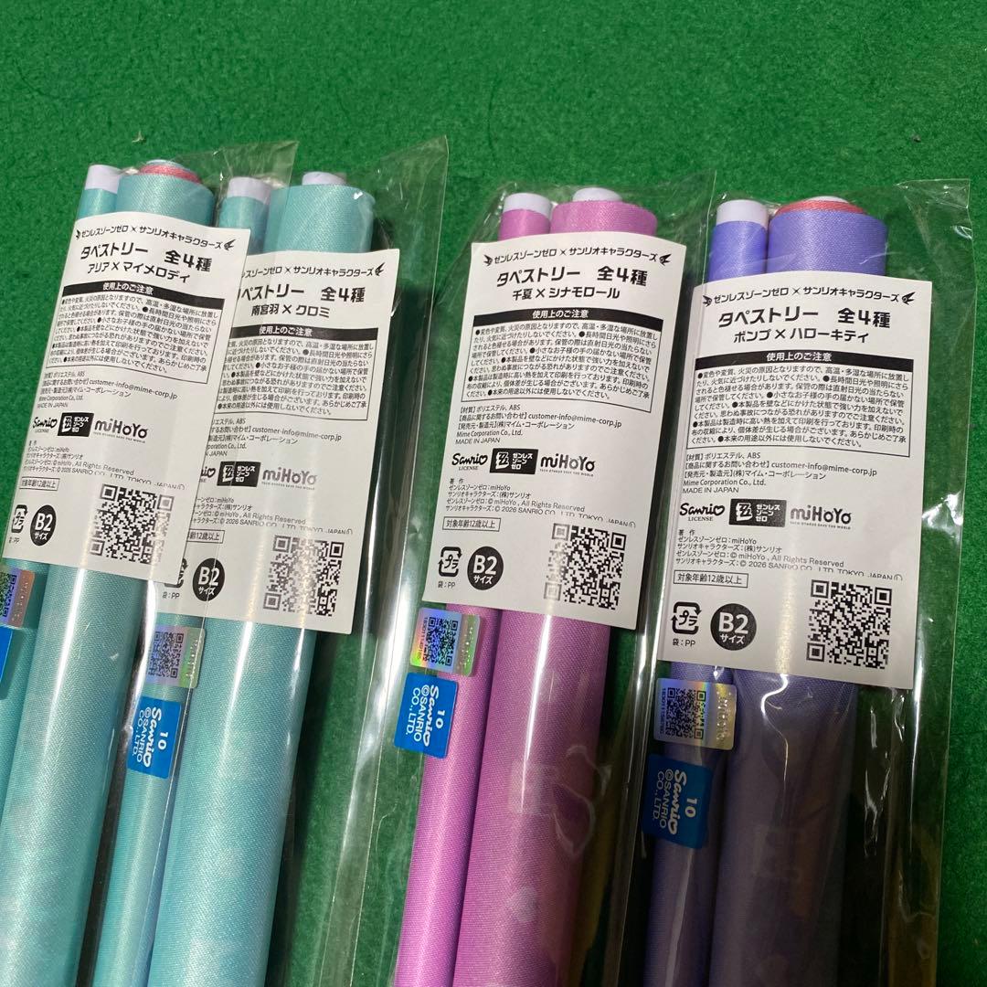 ゼンレスゾーンゼロ×サンリオキャラクターズ タペストリー 全4種 gigo