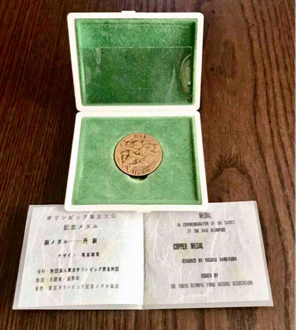 【美品】1964年 東京オリンピック記念 銀メダル・銅メダル ④