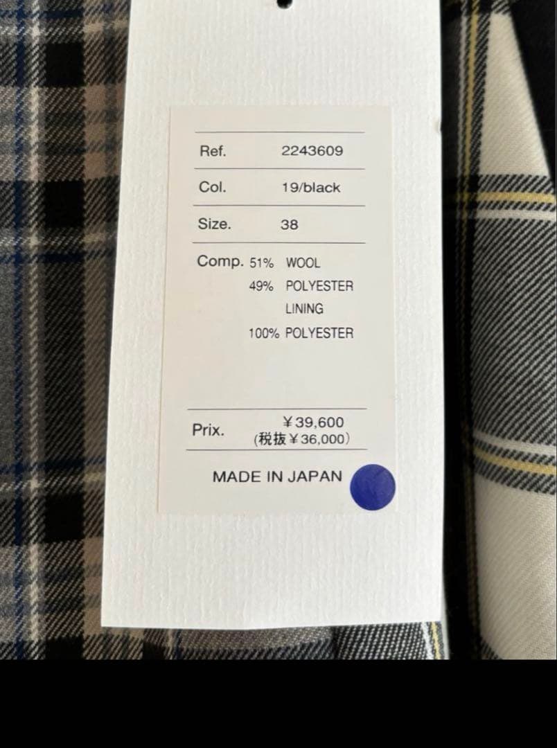 【新品】THOMAS MAGPIE チェック柄フレアスカート