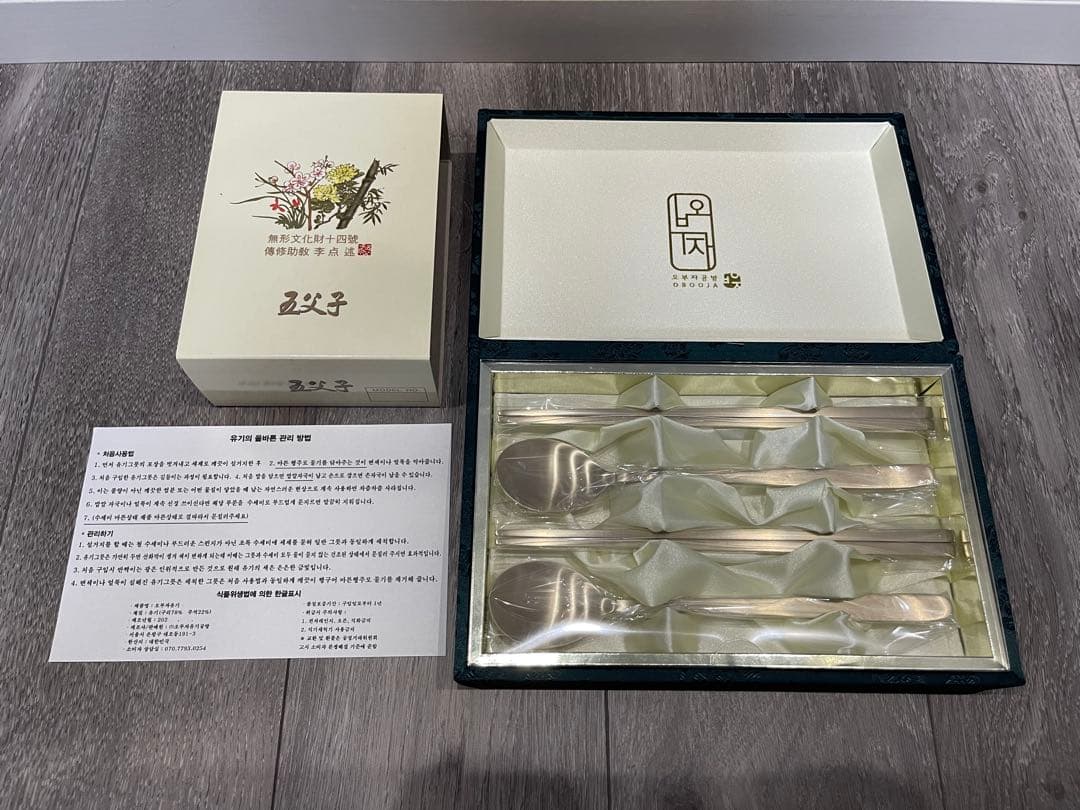 【新品未使用】スプーン＆お箸2セット 無形文化財十四號傳修助教 李点述 五父子