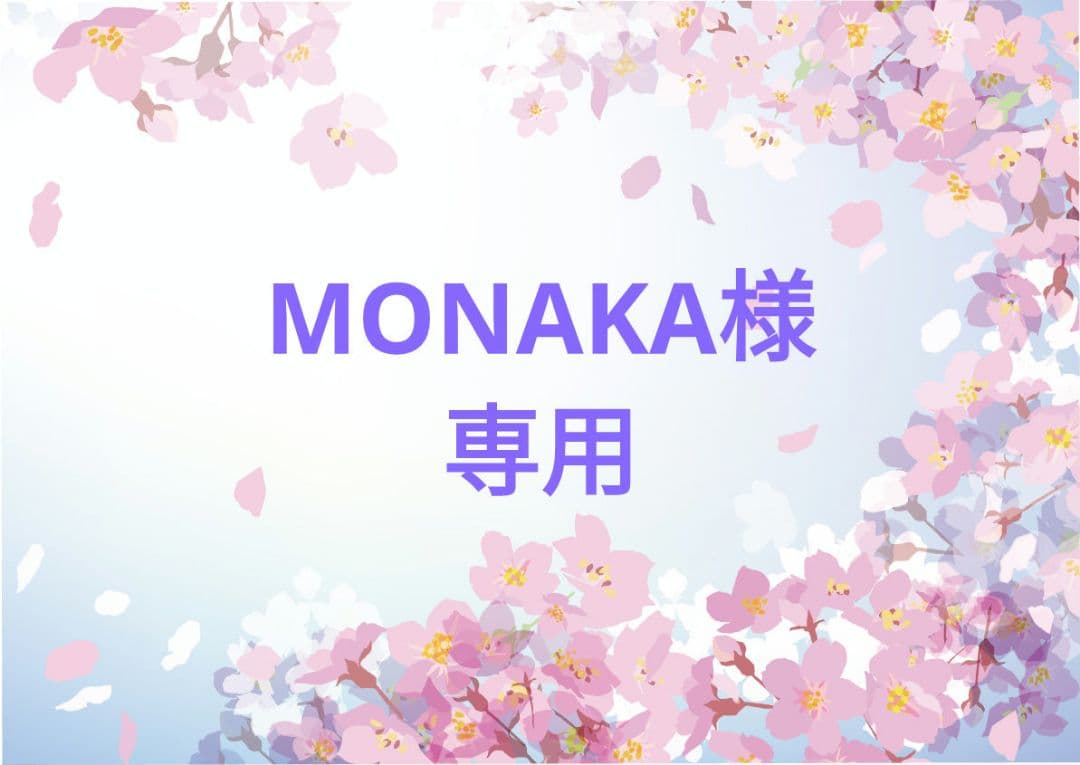 MONAKA