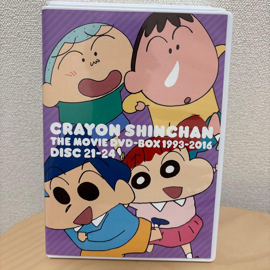 交渉可 クレヨンしんちゃん THE MOVIE 1993 2016 24巻