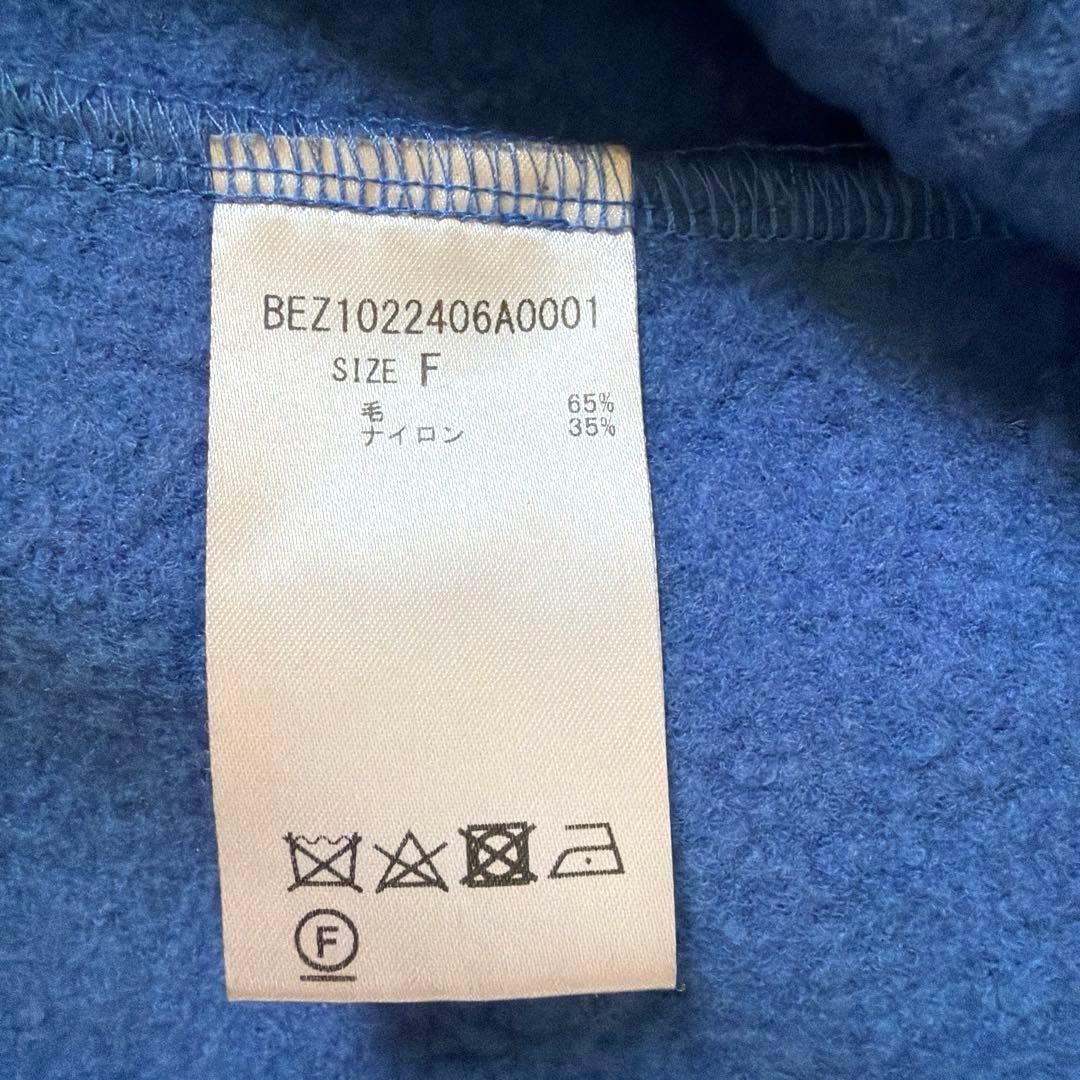 【美品】BEARDSLEY 圧縮ジャージードルマンプルオーバー ニット　ブルー