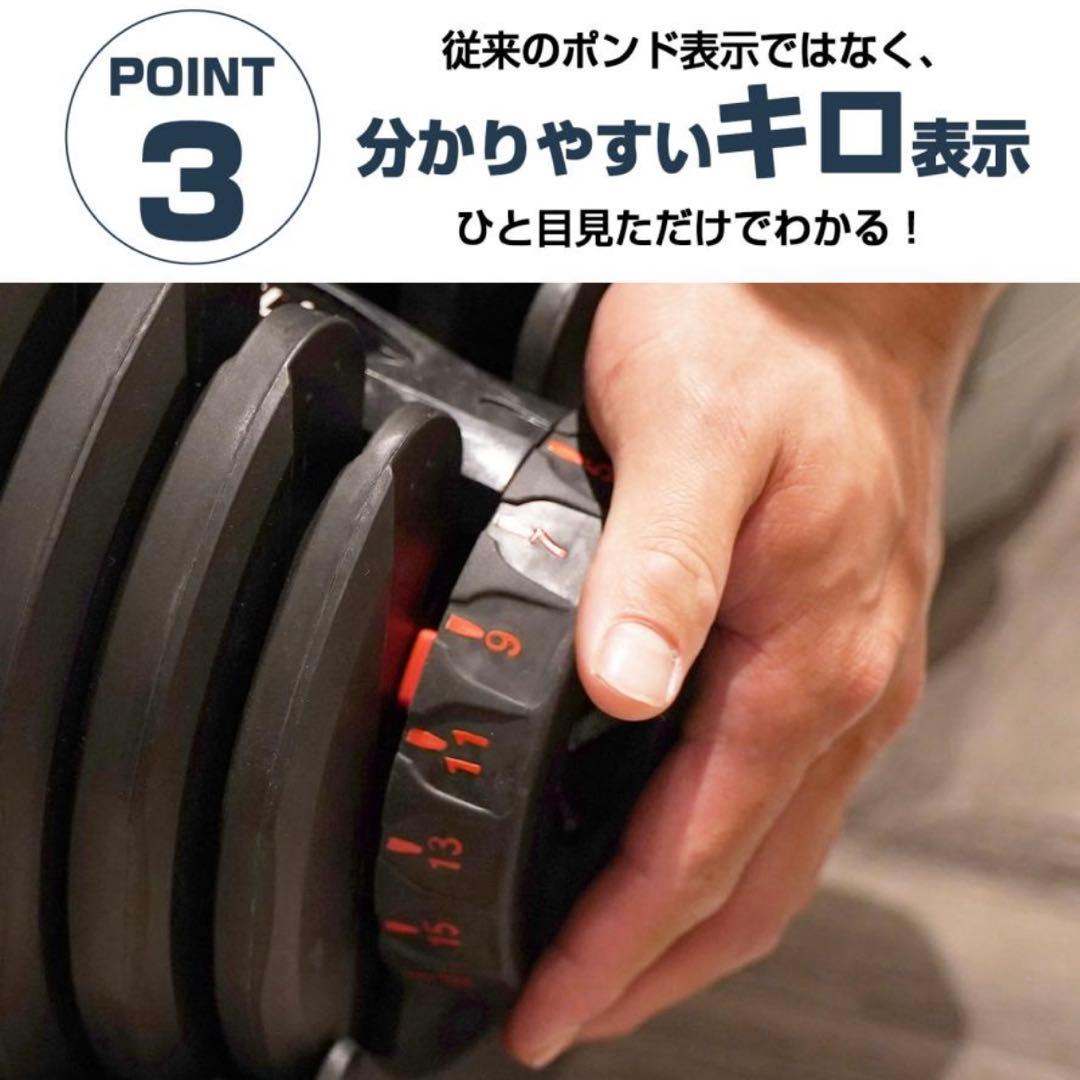 可変式ダンベル 40kg 2個セット TOPFILM 可変式ダンベルセット