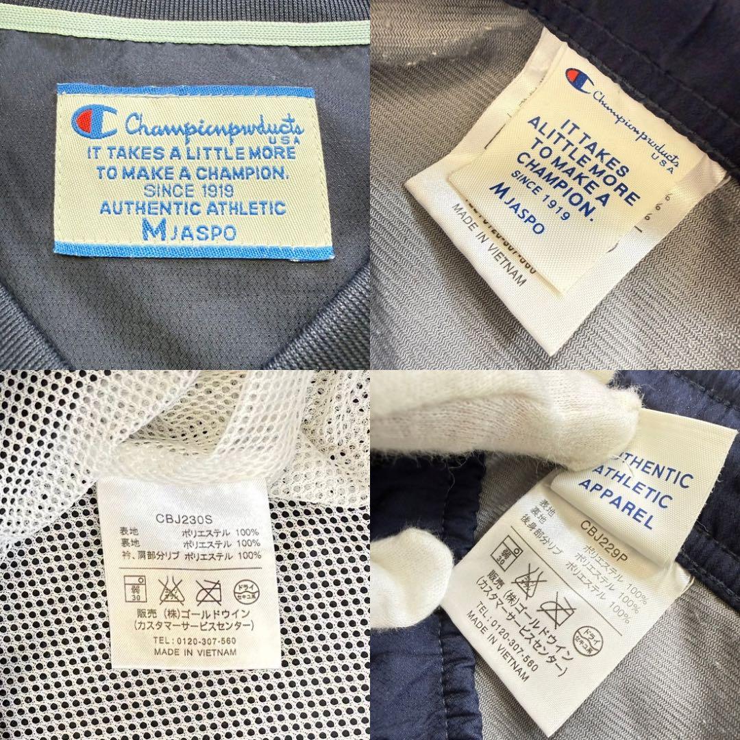 00s Champion ウインドブレーカー セットアップ 上下 チャンピオン