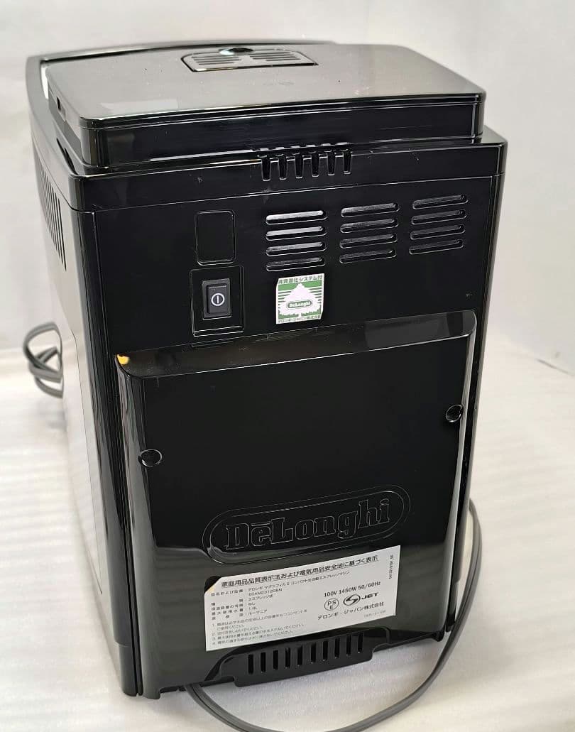 デロンギマグニフィカS コンパクト全自動コーヒーマシン ECAM23120B