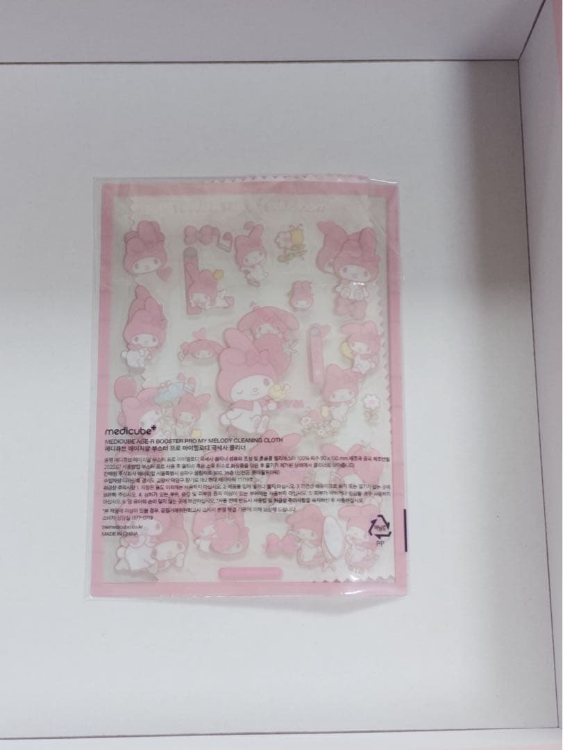 マイメロディ AGE-R BOOSTER PRO 美顔器