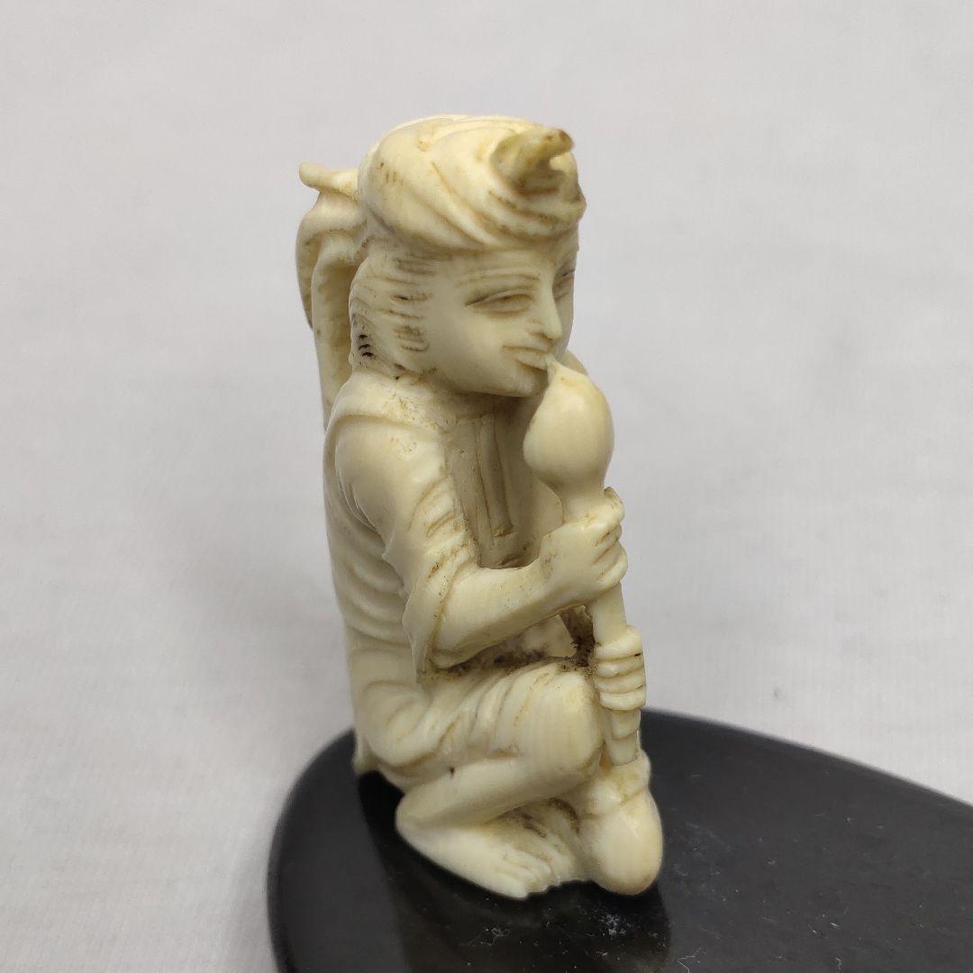 インド コブラ使い 天然素材 彫刻 牙細工 手彫り 時代物 コレクター放出