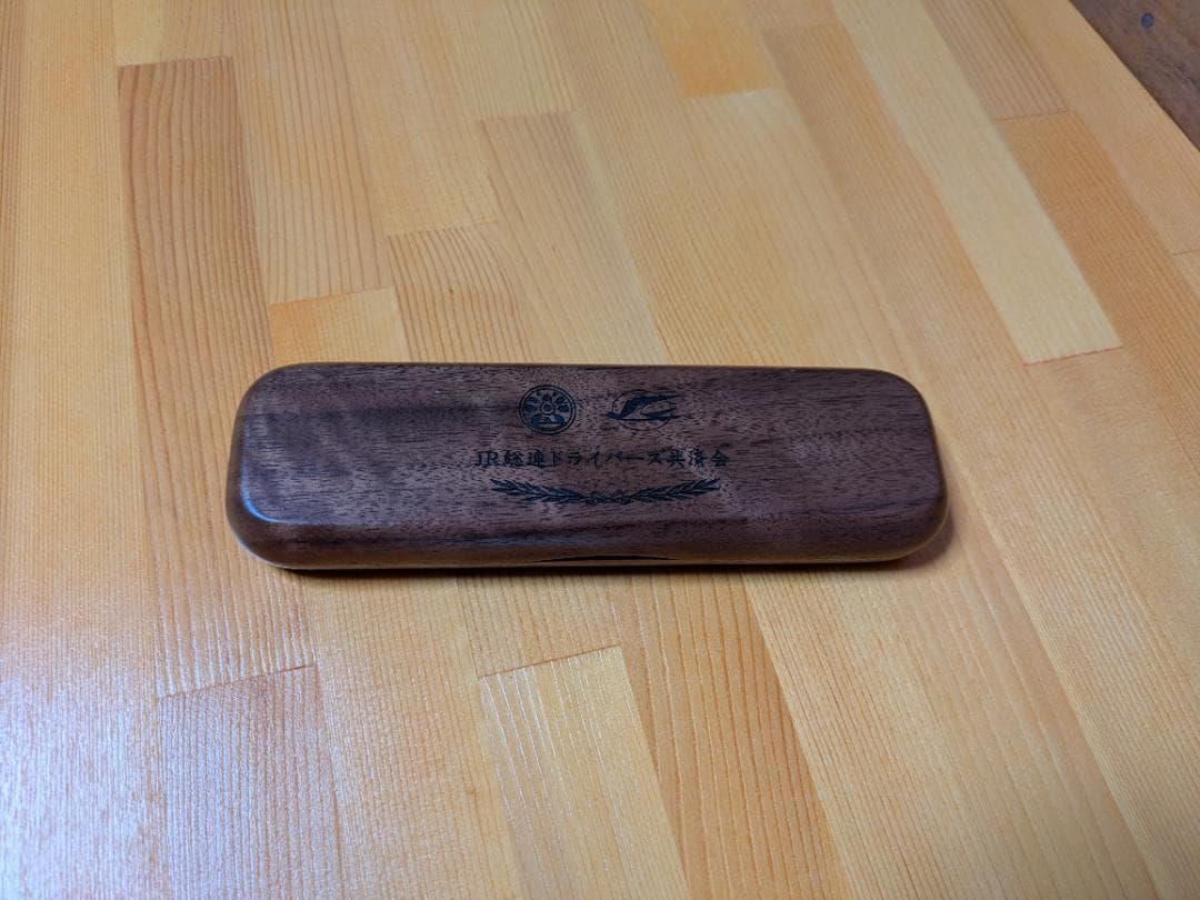 JR総連ドライバー共済会　ペンセット　JR