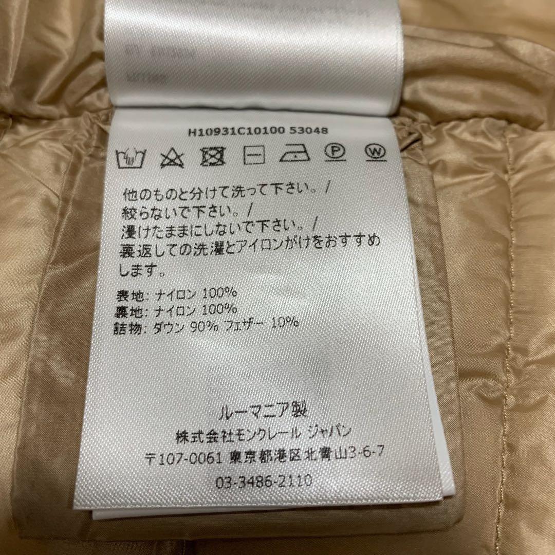 新品同様　モンクレール　BARBEL バーベル　2 ロングダウン　5D207