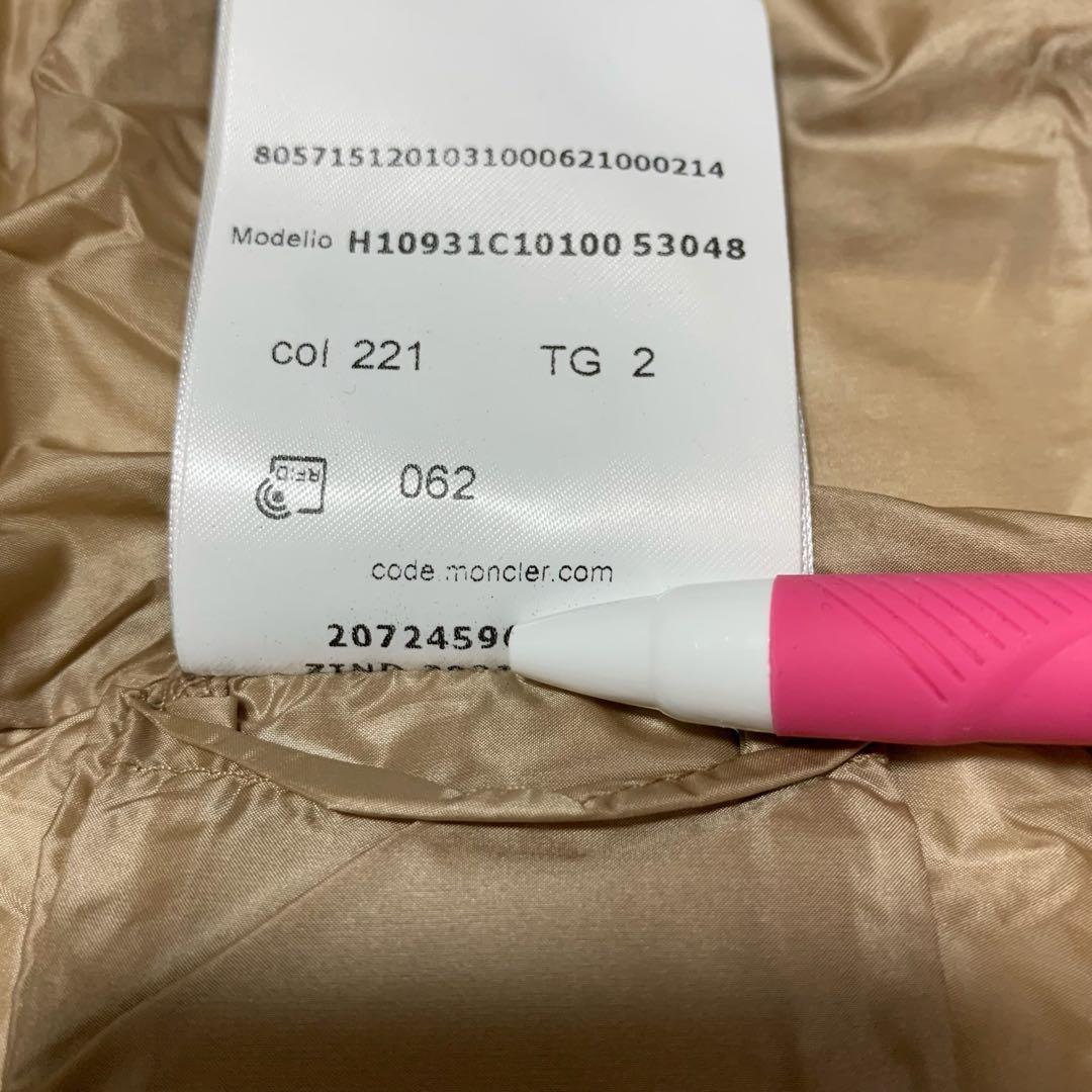 新品同様　モンクレール　BARBEL バーベル　2 ロングダウン　5D207