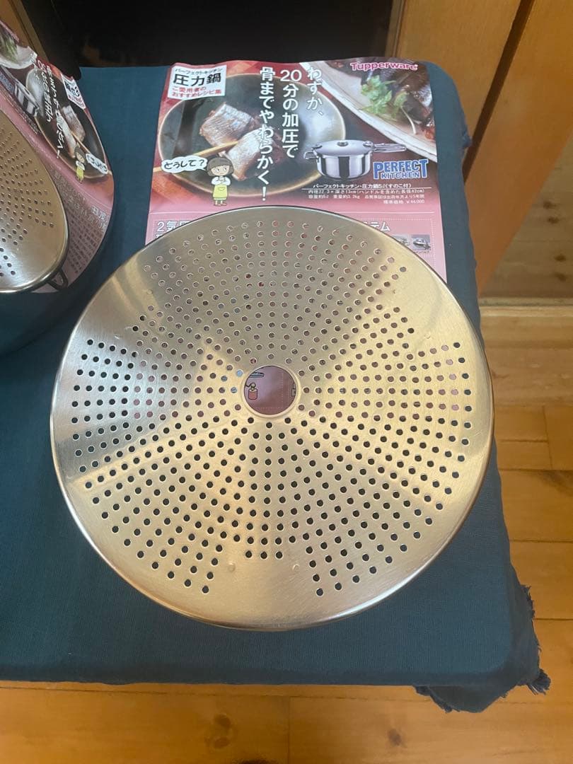 ステンレス圧力鍋 9リットルスノコ付き