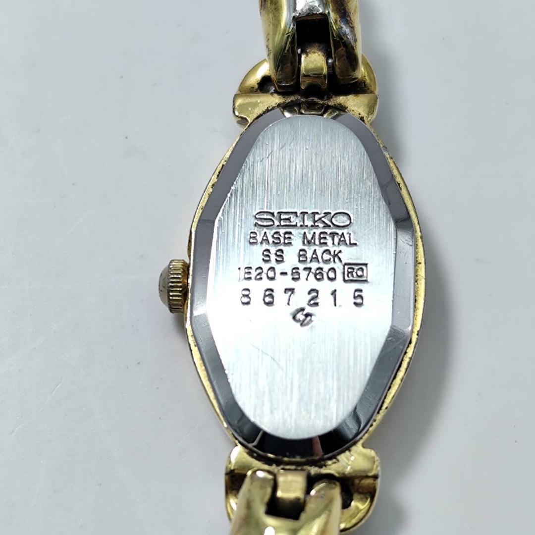 稼働 セイコー エクセリーヌ 2Pダイヤ シェル文字盤 ゴールド シルバー 時計