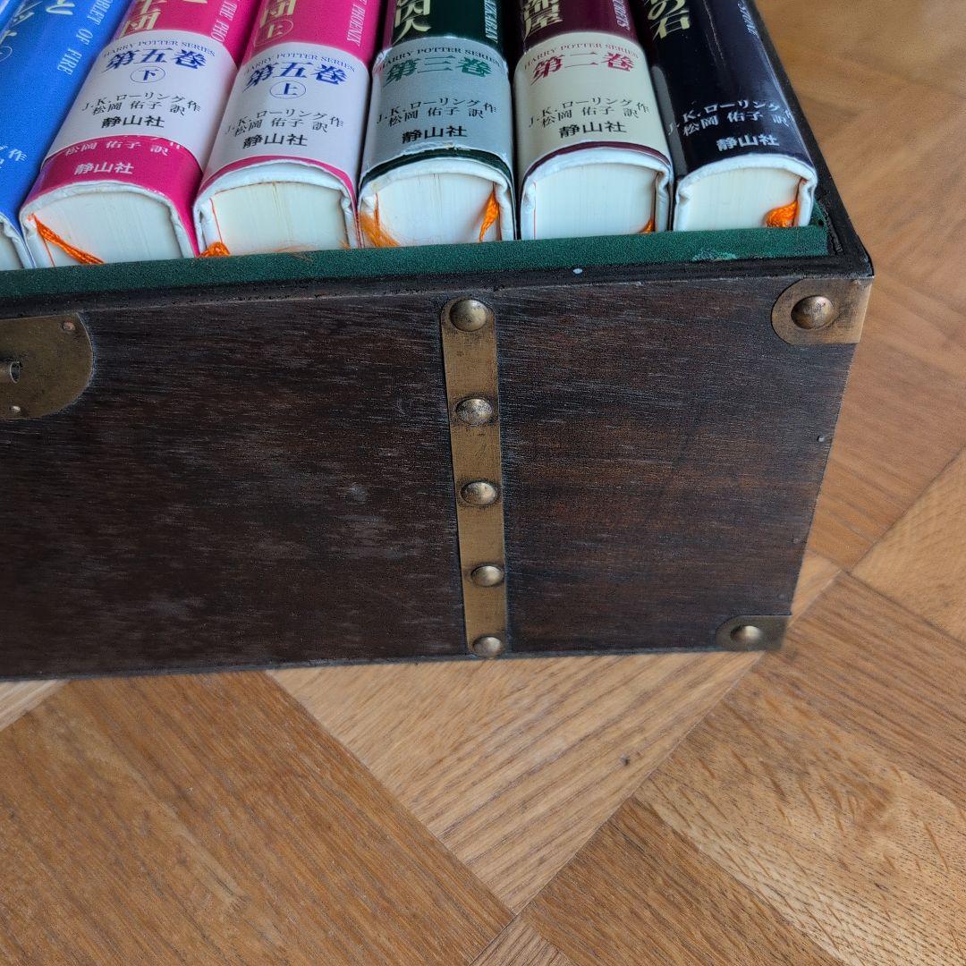 ハリー・ポッター 全巻セット セレブレーション・コフレ（木箱・帯付きあり）