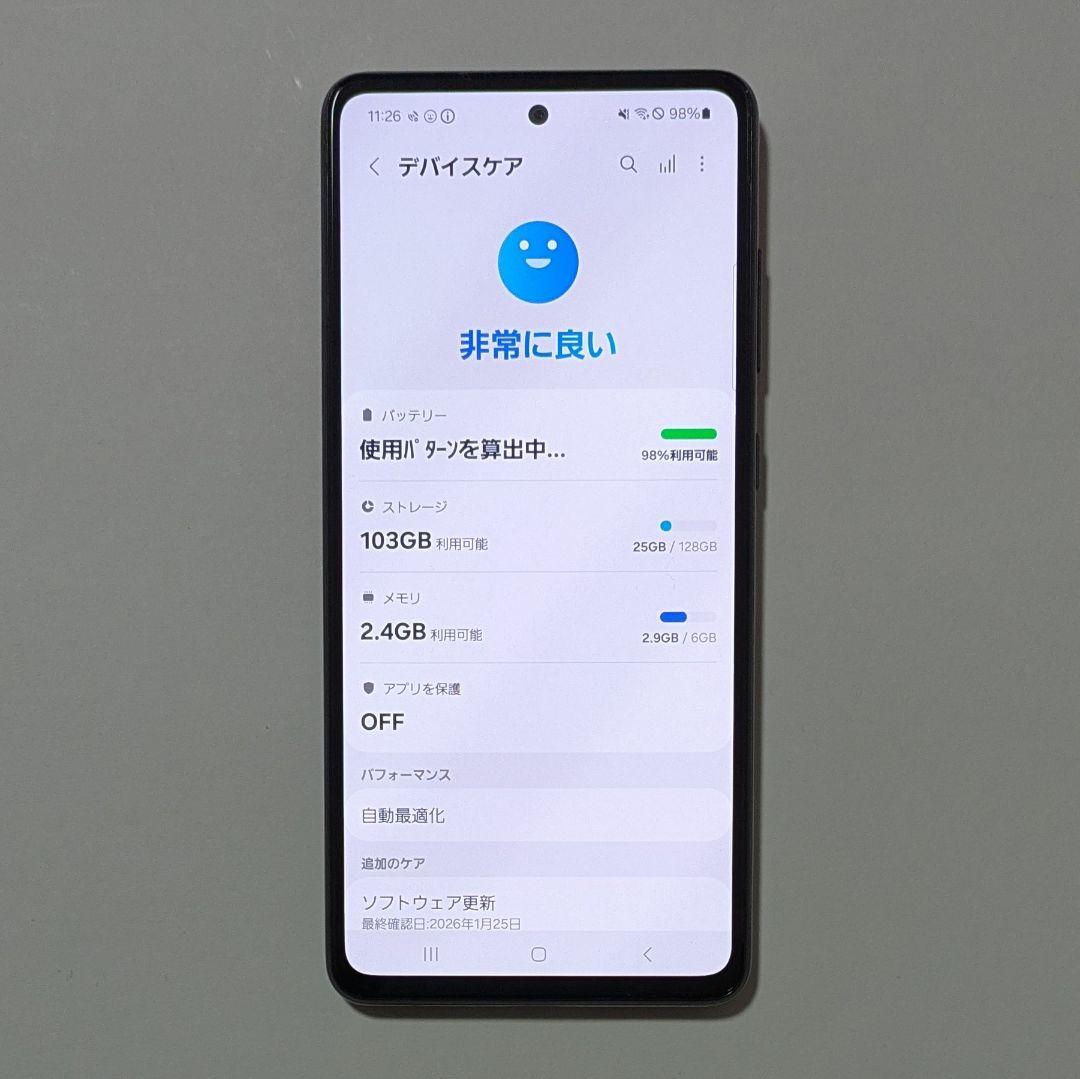 Galaxy A52 5G SC-53B ブラック ドコモ SIMロック解除品