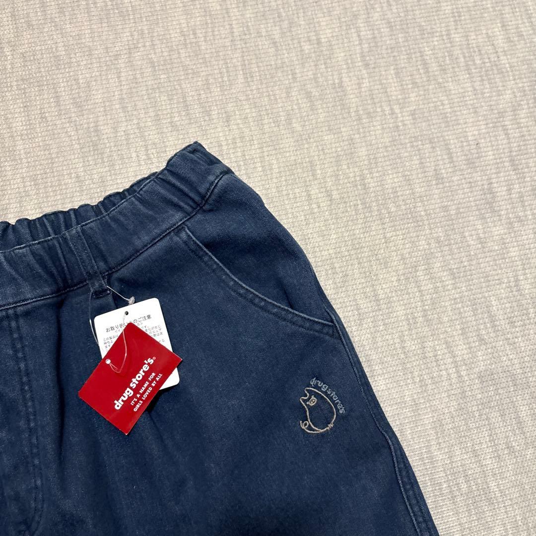 新品タグ付★ドラッグストアーズ★あったか裏起毛♪ストレッチデニムパンツ★