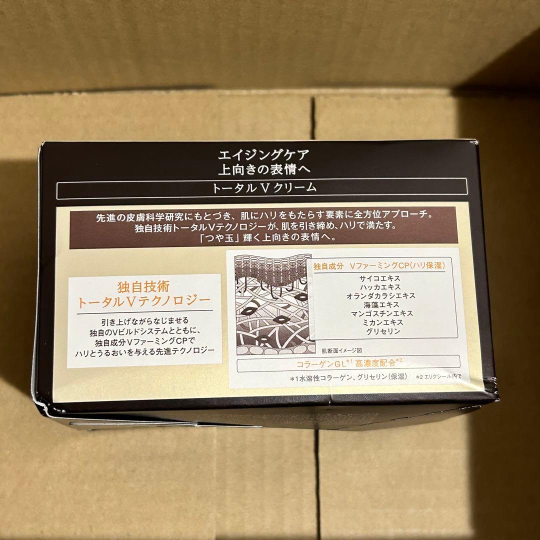 ELIXIR エリクシール エイジングケア クリーム 体感セット