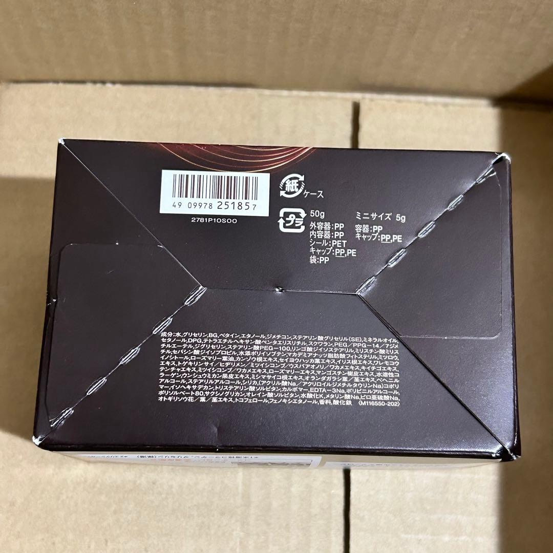 ELIXIR エリクシール エイジングケア クリーム 体感セット