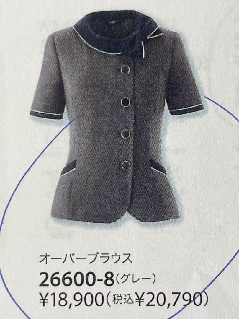 値引可能　事務服　オーバーブラウス　半袖　グレー