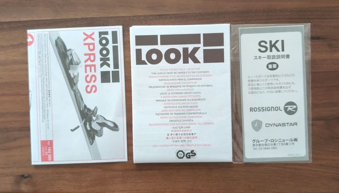 ROSSIGNOL PURSUIT123 スキー板